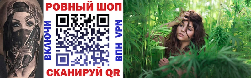 Где найти наркотики Волжск МАРИХУАНА mega сайт Кокаин Галлюциногенные грибы ГАШ Меф мяу мяу Codein