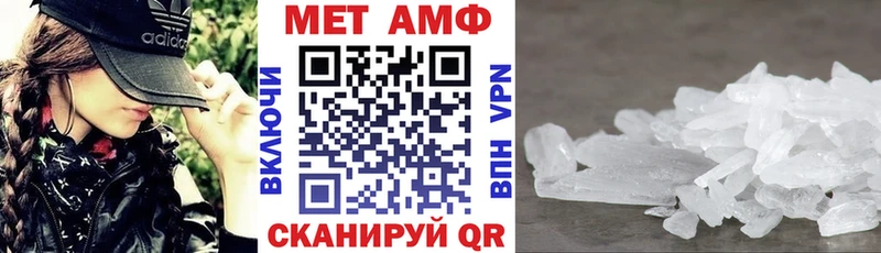 Amphetamine 98%  что такое   Волжск 