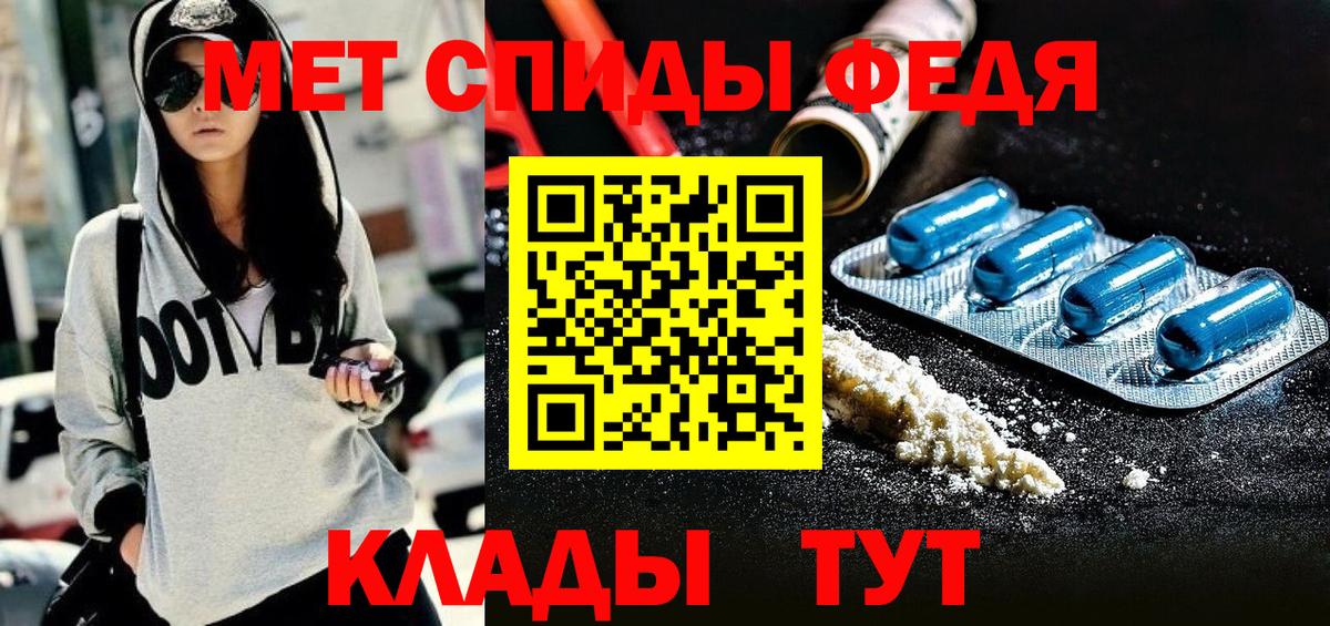 Волжск  АМФ 98%  Amphetamine  Вход с VPN 