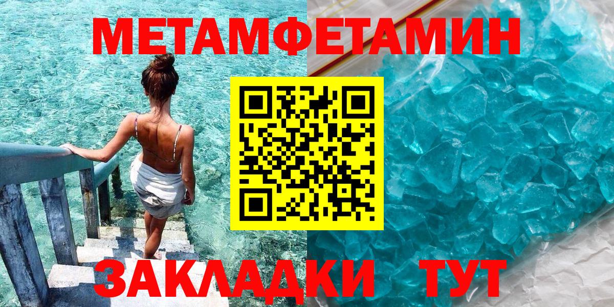 Амфетамин 98% Волжск