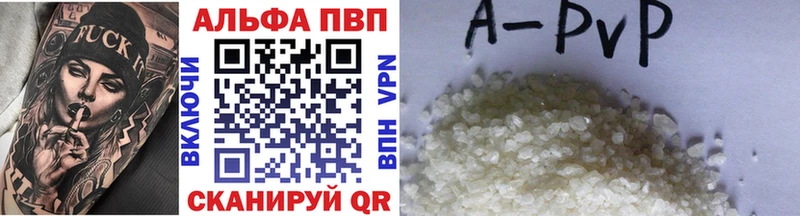 shop наркотические препараты  МЕГА ТОР  Волжск  хочу   A PVP СК 