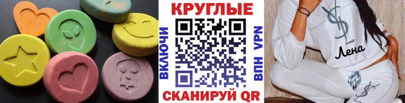Экстази VHQ  как найти   Волжск 