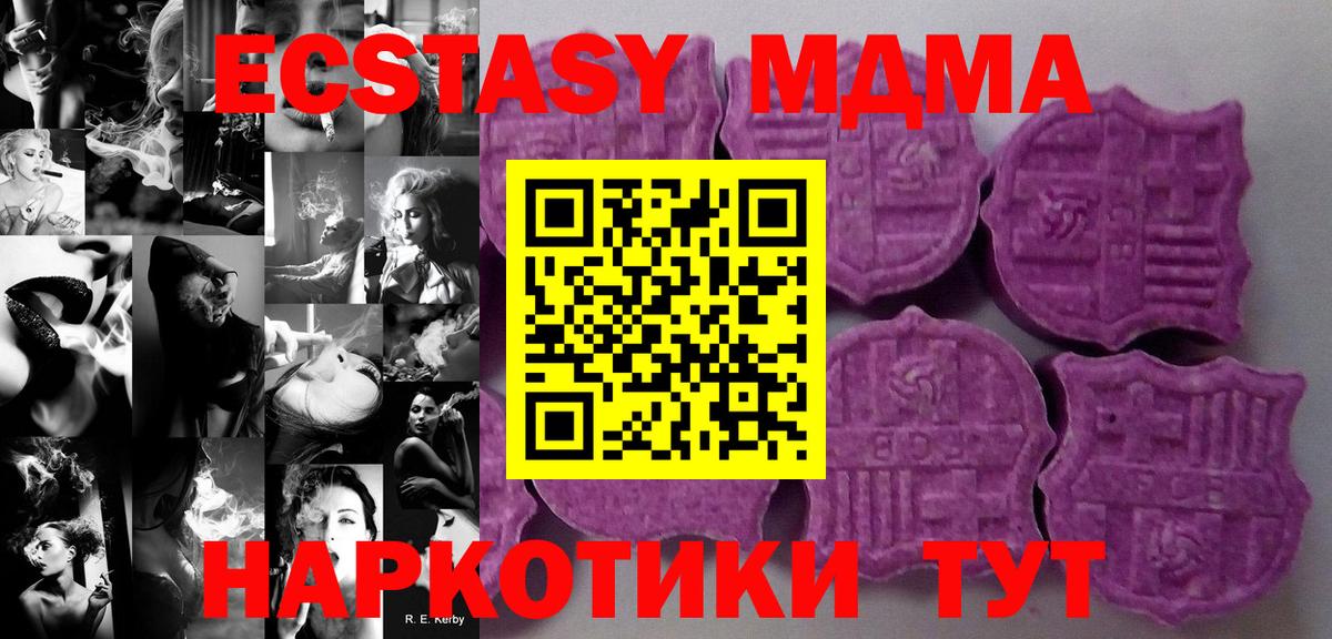 Ecstasy Cube Волжск