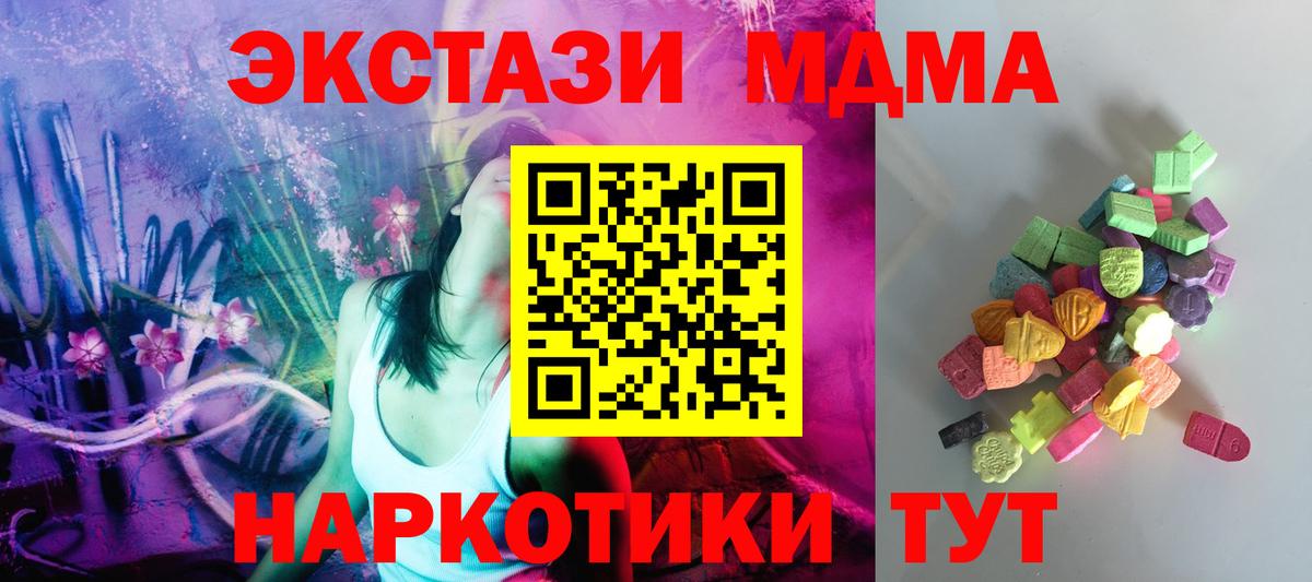 Канабис  Вход с VPN  Волжск  МЕФ кристаллы  Cocaine 