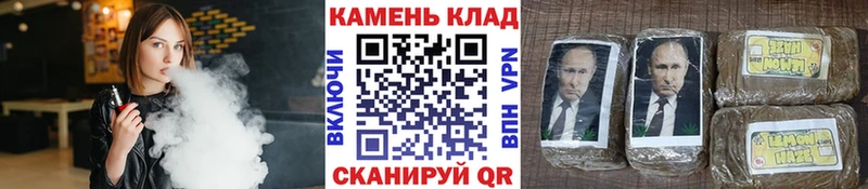 ГАШ VHQ Волжск