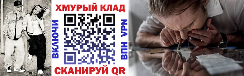 МЕГА зеркало  Волжск  ГЕРОИН Афган  цена  