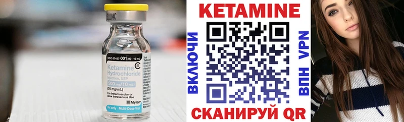 купить наркотики сайты  Волжск  Кетамин VHQ 