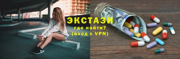 кокаин колумбия Богородицк