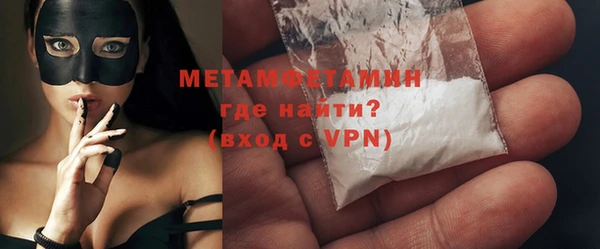 кокаин колумбия Богородицк