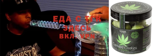 кокаин колумбия Богородицк