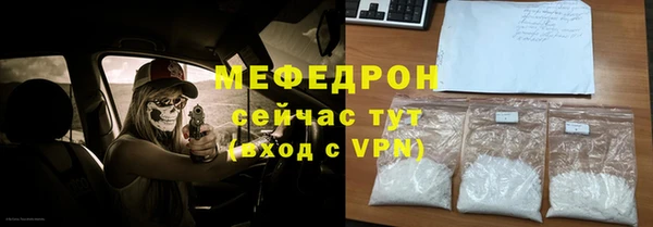 кокаин колумбия Богородицк