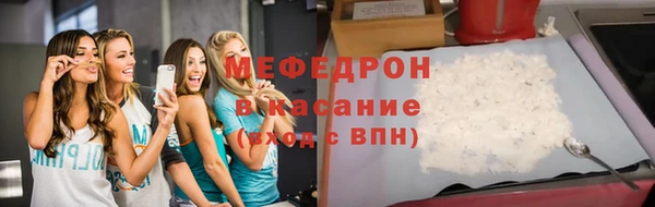 мяу мяу мука Богданович