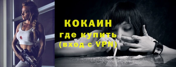 кокаин колумбия Богородицк