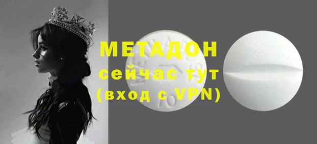 трава Тутаев