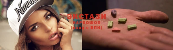 кокаин колумбия Богородицк