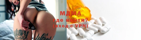 амф Туринск