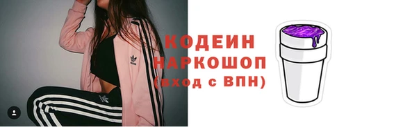 кокаин колумбия Богородицк