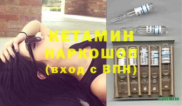 кокаин колумбия Богородицк