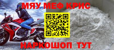 гидра Краснокаменск