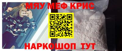 гидра Краснокаменск