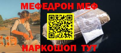 СК Краснознаменск