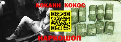 гидра Краснокаменск