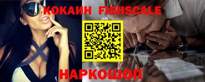 гидра Краснокаменск
