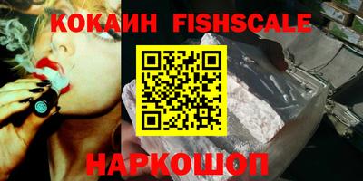 гидра Краснокаменск