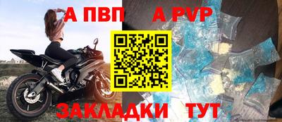 гидра Краснокаменск