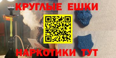 гидра Краснокаменск