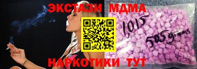 гидра Краснокаменск