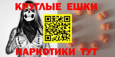 гидра Краснокаменск