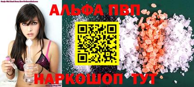 гидра Краснокаменск