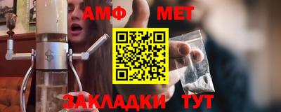 гидра Краснокаменск