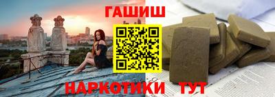 гидра Краснокаменск