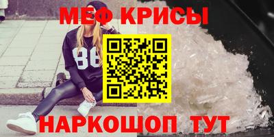 СК Краснознаменск