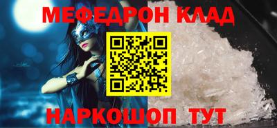 гидра Краснокаменск