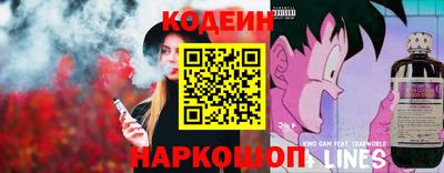 гидра Краснокаменск