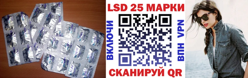 LSD-25 экстази ecstasy  Волжск 