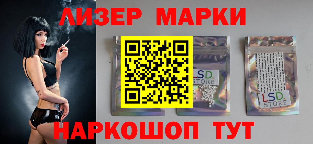 Волжск  Лсд 25 экстази кислота  Вход с VPN  Лсд 25 экстази ecstasy 
