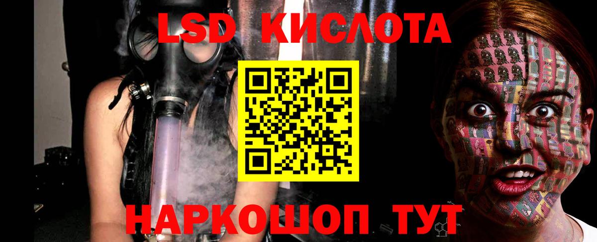LSD-25 экстази ecstasy Волжск