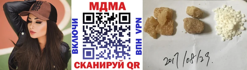 МДМА Molly  Волжск 