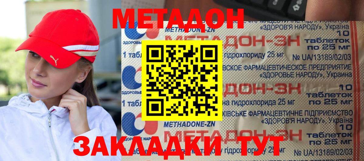 Альфа ПВП Волжск