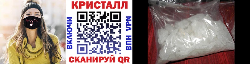 купить наркотики цена  Волжск  МЕТАМФЕТАМИН винт 
