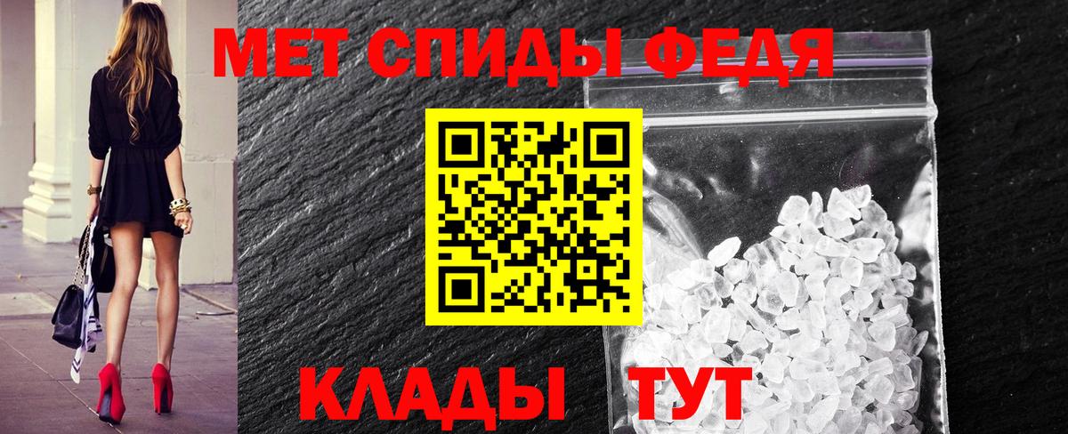 Волжск  МЕТАМФЕТАМИН Methamphetamine  Вход с VPN 