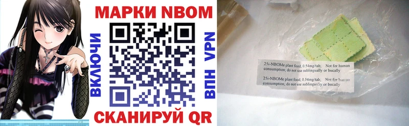 KRAKEN сайт что такое наркотик Волжск Марки 25I-NBOMe 1,8мг
