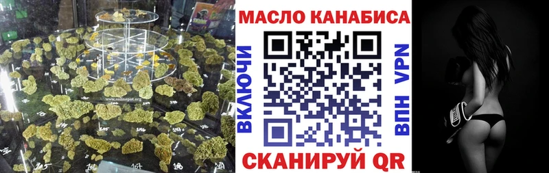 купить наркотики сайты  Волжск  ТГК вейп с тгк 