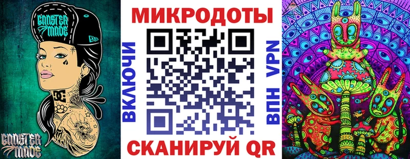 Псилоцибиновые грибы Magic Shrooms Волжск