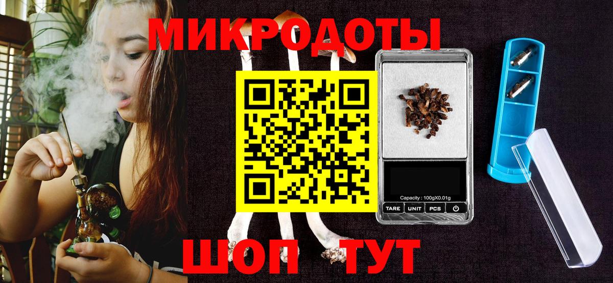 Галлюциногенные грибы MAGIC MUSHROOMS  Псилоцибиновые грибы Psilocybine cubensis  Волжск  Вход с VPN 
