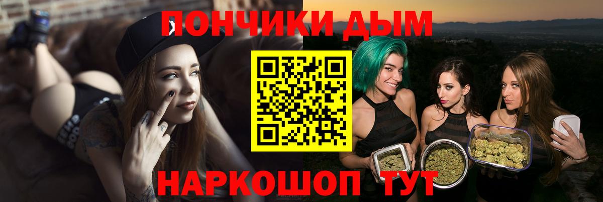 Бошки Шишки MAZAR  Каннабис AK-47  Волжск  Вход с VPN 